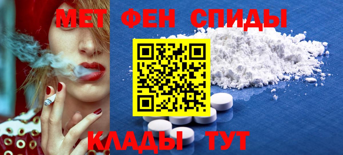 Amphetamine 98% Кузнецк