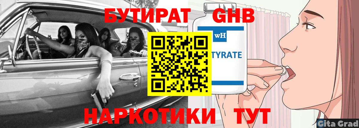 Гашиш  НБОМе  Меф кристаллы  Кузнецк  МАРИХУАНА  Вход с VPN 