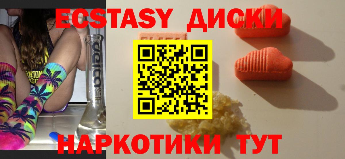 ЭКСТАЗИ DUBAI Кузнецк