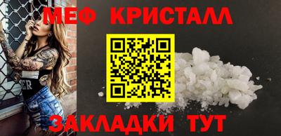 соль ск Кингисепп