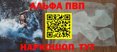 соль курить ск Кинель