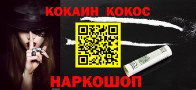 соль ск Кингисепп