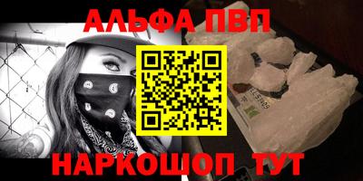 соль ск Кингисепп