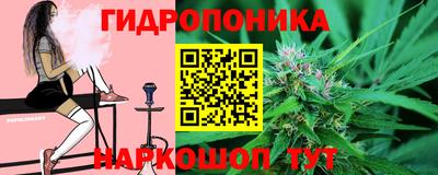 метамфетамин Комсомольск-на-Амуре