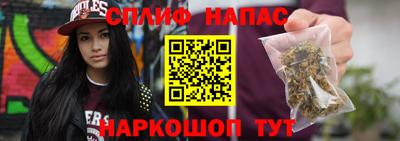 соль курить ск Кинель