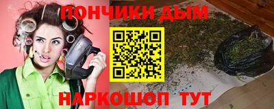 метамфетамин Комсомольск-на-Амуре
