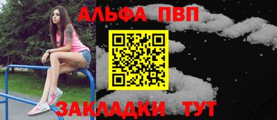 соль ск Кингисепп
