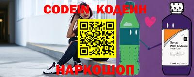 соль ск Кингисепп