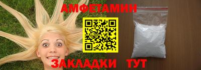 метамфетамин Комсомольск-на-Амуре
