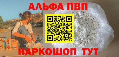 соль курить ск Кинель