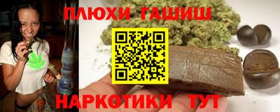 соль курить ск Кинель