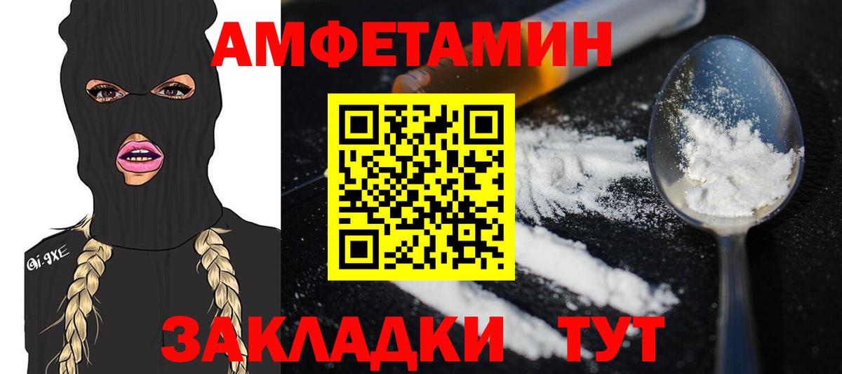 Кузнецк  МЕТАМФЕТАМИН пудра  Вход с VPN  МЕТАМФЕТАМИН пудра 
