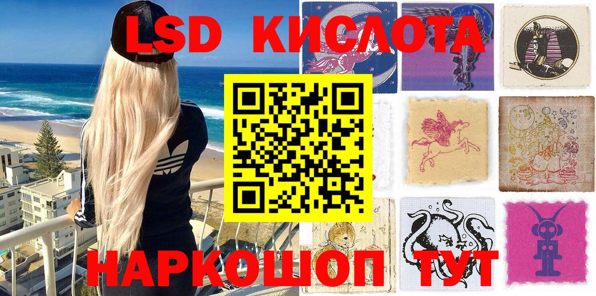 Кузнецк  Марки 25I-NBOMe 1,8мг  Марки 25I-NBOMe 1,8мг  Вход с VPN 