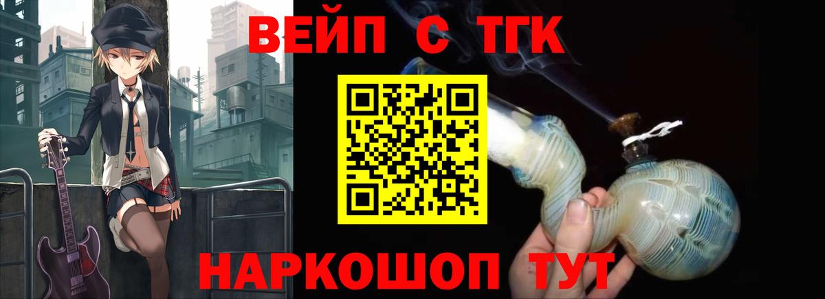 ТГК Wax  Вход с VPN  Кузнецк 