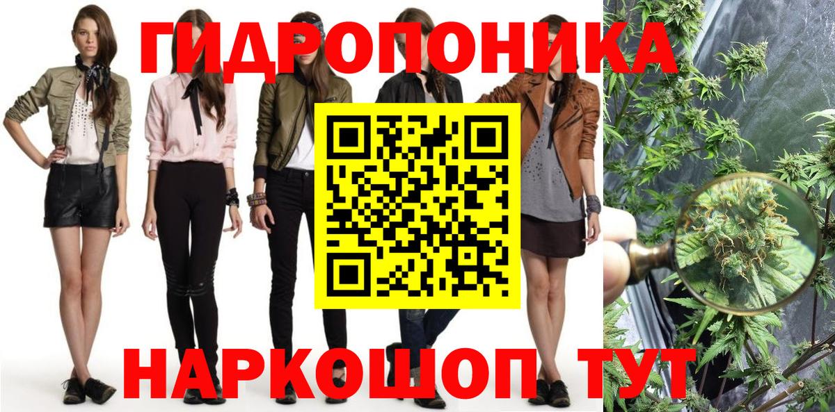 Кузнецк  Канабис THC 21%  МАРИХУАНА индика  Бошки Шишки планчик  Вход с VPN  Бошки Шишки гибрид 